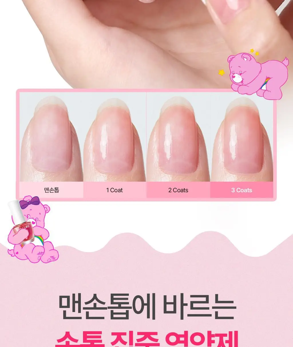 [네일베스트/케어베어콜라보] 반디 핑크다이아 오리지날 7ml 상세페이지 8